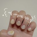 온지 | 아산 용화동 네일샵 온지, 깜찍한 여름네일아트 후기🍋✨