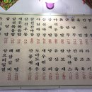 중식궁 이미지