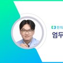 경희양평한의원 이미지