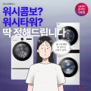 신영세탁 이미지