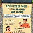 도림동주민센터 이미지