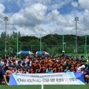 유소년 전액 장학 프로젝트 &#39;코리아 유스 올스타&#39; 1기, 대만 국제 축구대회 출전! 이미지