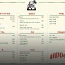 히포키친