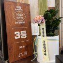 카츠송 네이버블로그