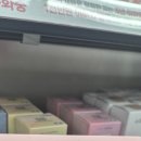 소향피부관리 | 콤마 다이소향기화장품 다이소좋은향화장품추천 다이소추천향 다이소향좋은바디제품 다이소가성비좋은향수