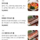 스시캘리포니아 - 동대문구 경희대로1가길 10 | 회기 초밥 맛집 스시캘리포니아