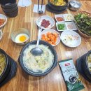 서포국밥집