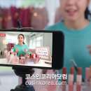 미래화장품 이미지