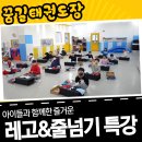 용인대 꿈길 태권도장 이미지