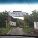 우농가든 이미지