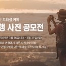 나의허니문여행 이미지