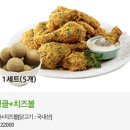 음봉초원bhc 네이버블로그