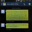 [민사소송하기] 나홀로 소송하기!! 1편 - 인적사항 확보 및 내용증명서 발송- 이미지