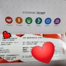 숯&솔 콘서트 티켓이 왔어요^^ 이미지