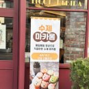 카페달지