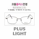 안*경 이미지