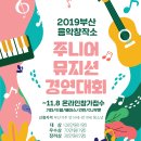 재단법인부산정보산업진흥원 이미지