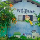 솟대마을 네이버블로그