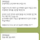 인천공항 코인 게스트하우스 이미지