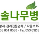 하단농약사 이미지