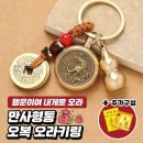 오복운수 이미지