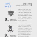 공존스토리 이미지