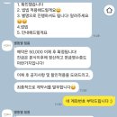 김민주헤어 | [별똥별필름] DVD 업체 계약 후기 (짝궁할인코드: 250826김민주)