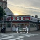 뚜레쥬르(목포하당점) 이미지
