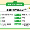 엄마품에지역아동센터 이미지