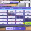챔피언스