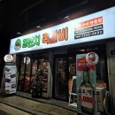 성북-종암-1325 이미지