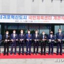 서귀포생활체육문화센터 체육관 이미지