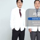 홈케어의원 네이버블로그