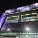 청기와 사계절모듬회 이미지