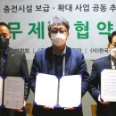 동원교통㈜ 이미지