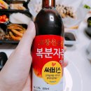 내포풍천장어 이미지