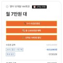 영어는 내 친구 | 전화영어랭디 vs 화상영어 직접 써본 솔직후기 (장단점 총정리)