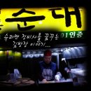 백암야식 이미지