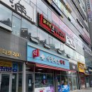 옥정제일약국 이미지