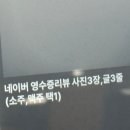 하타네 남악점 이미지