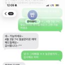 반아뷰티