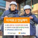 바로고