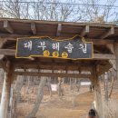 종현농어촌체험휴양마을협의회 이미지