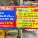 동부기름집 이미지