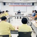 한국안전컨설팅 이미지