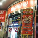 초림정 이미지
