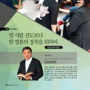 2021년 월간목회 6월호 P66-72 전도콘퍼런스 기고문 이미지