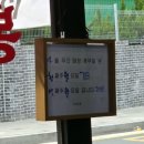 장평3로7길 이미지