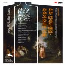 선율이 흐르는 그림 이미지