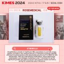 로즈메디칼 이미지